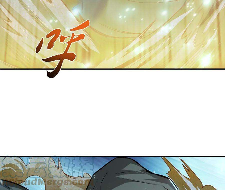 男主和后宫都是我的了19话 原来是“她”