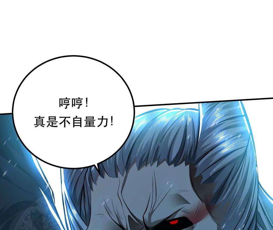 男主和后宫都是我的了19话 原来是“她”