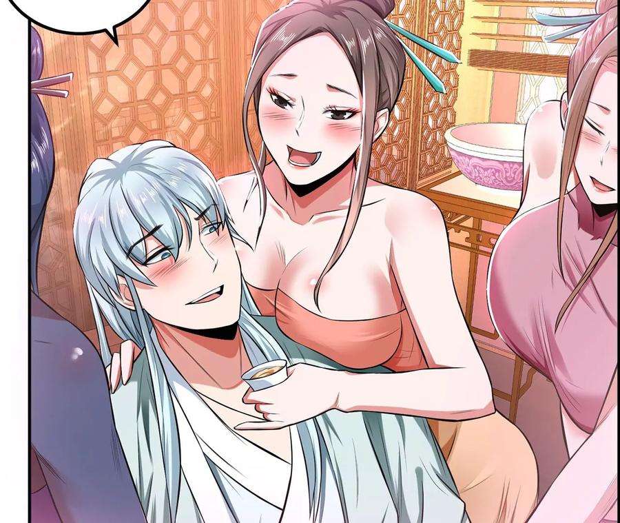 男主和后宫都是我的了19话 原来是“她”