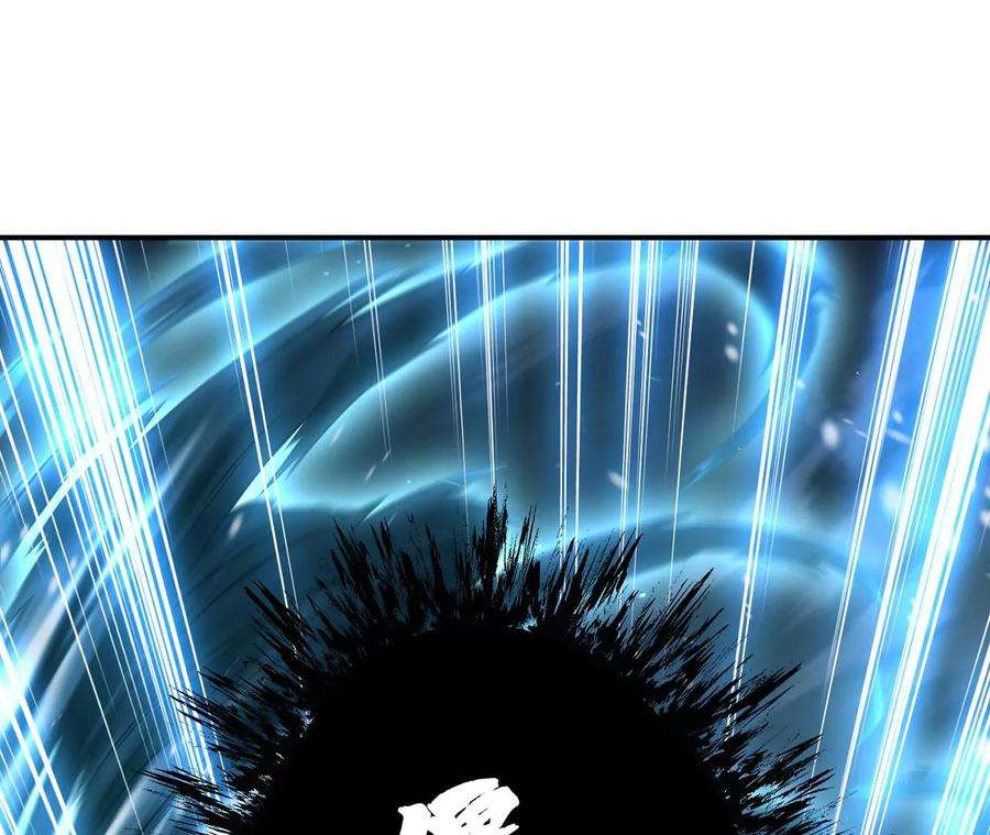 男主和后宫都是我的了19话 原来是“她”