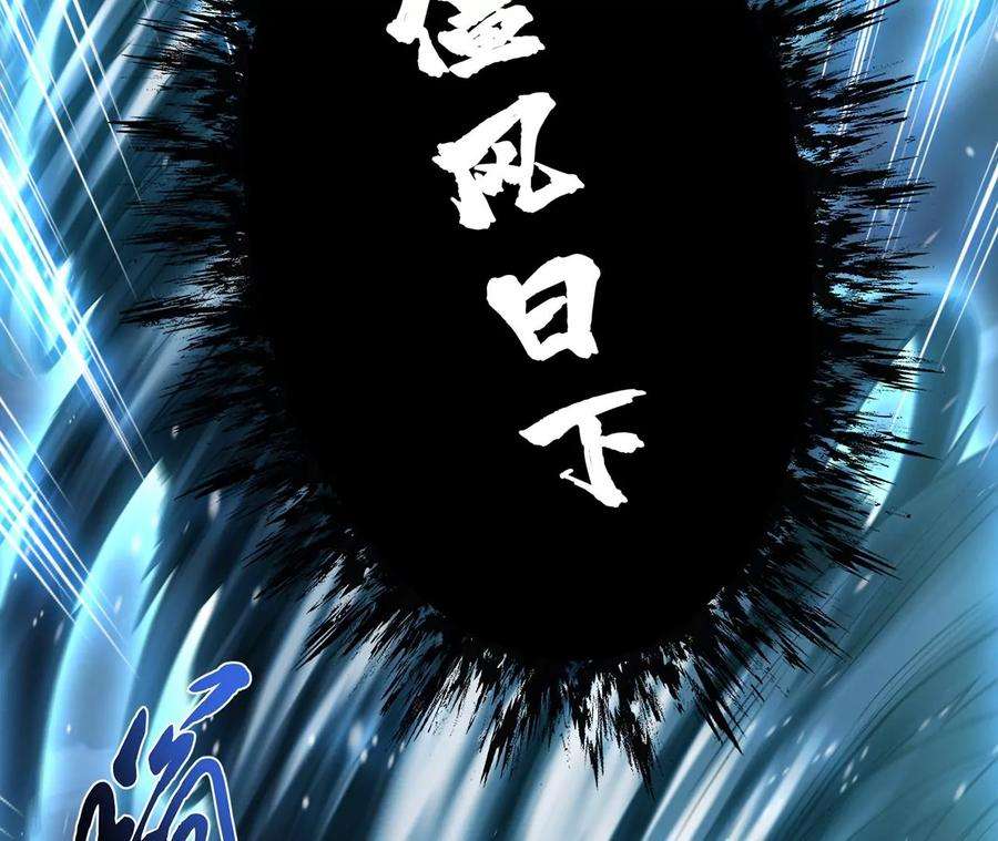 男主和后宫都是我的了19话 原来是“她”