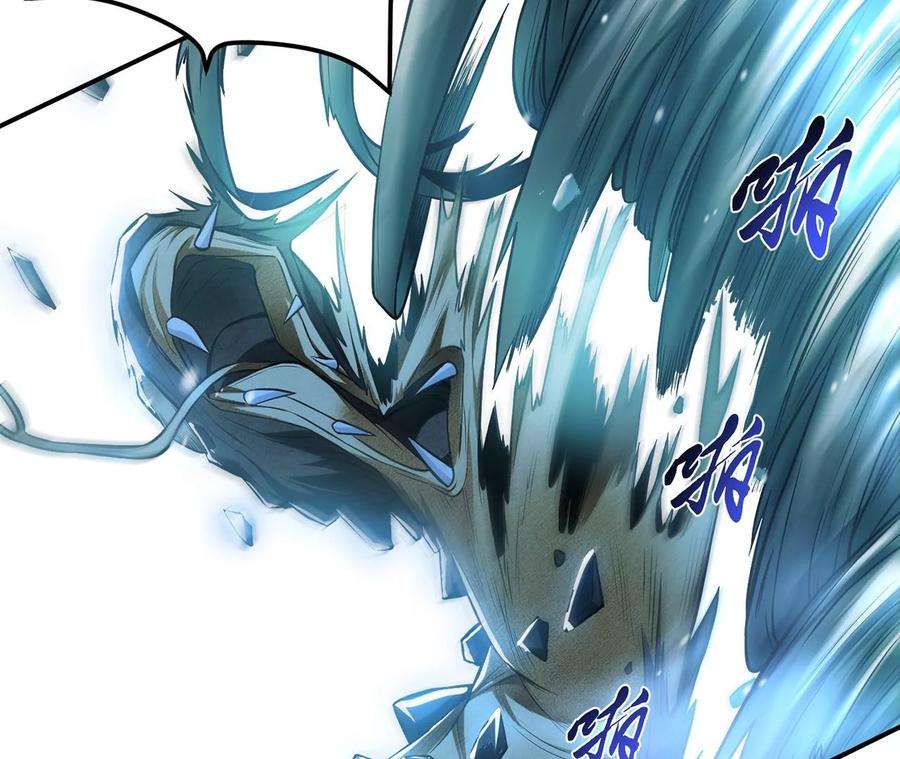 男主和后宫都是我的了19话 原来是“她”