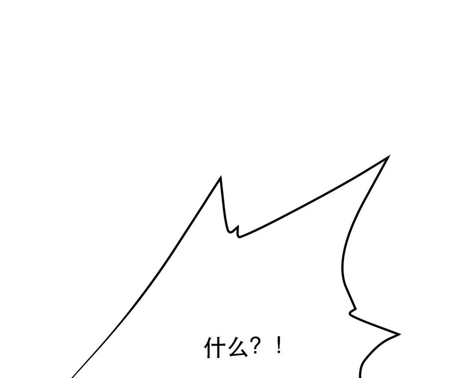 男主和后宫都是我的了19话 原来是“她”