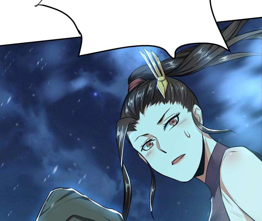 男主和后宫都是我的了19话 原来是“她”