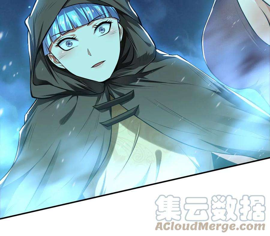 男主和后宫都是我的了19话 原来是“她”