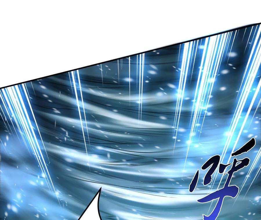 男主和后宫都是我的了19话 原来是“她”