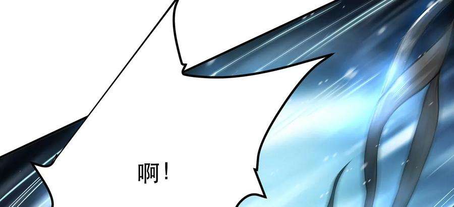 男主和后宫都是我的了19话 原来是“她”