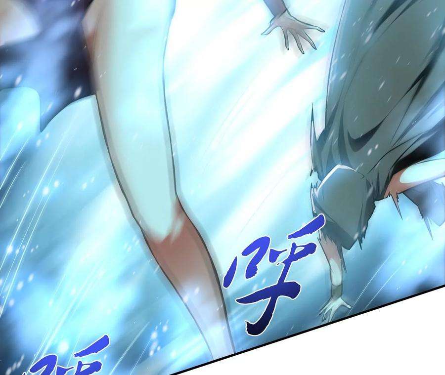 男主和后宫都是我的了19话 原来是“她”