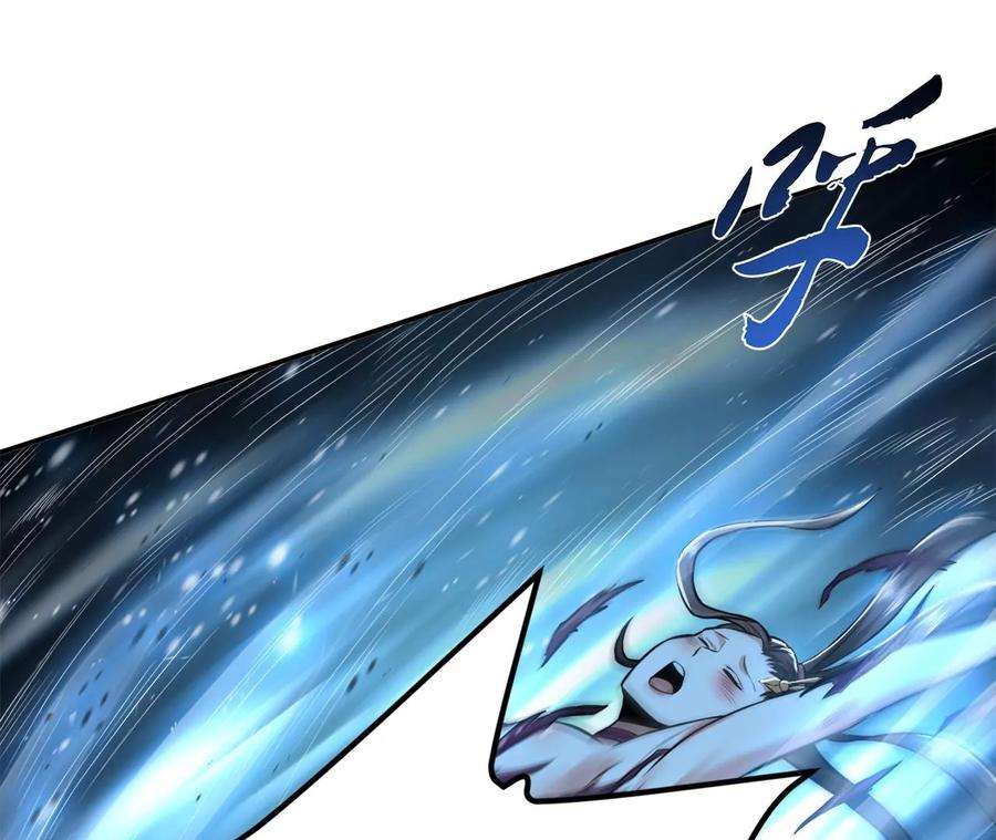 男主和后宫都是我的了19话 原来是“她”