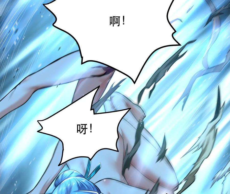 男主和后宫都是我的了19话 原来是“她”