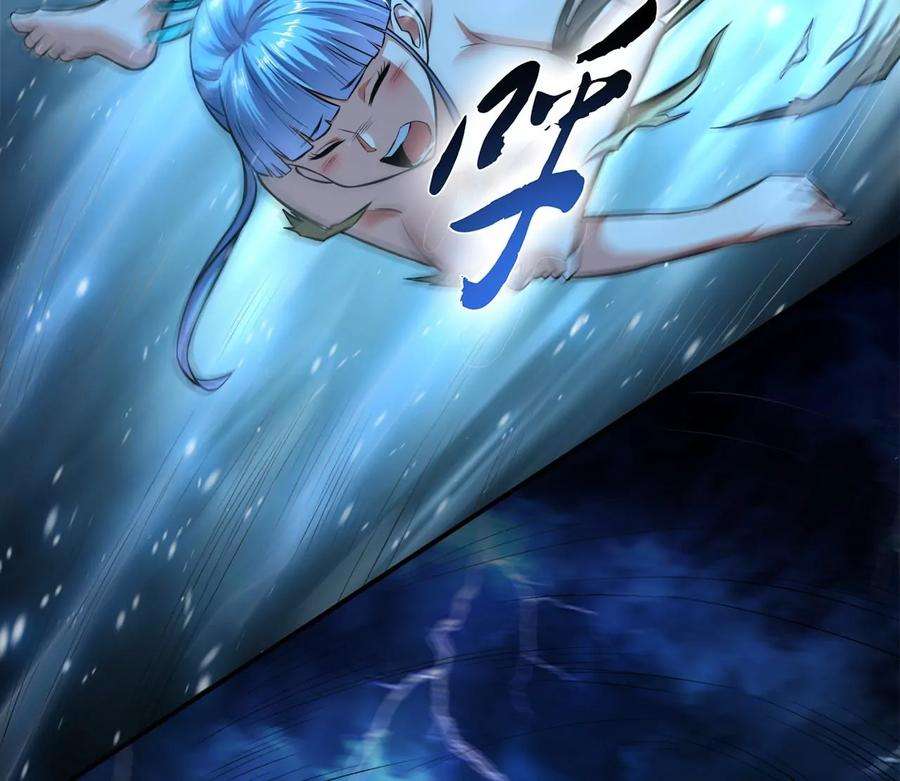 男主和后宫都是我的了19话 原来是“她”