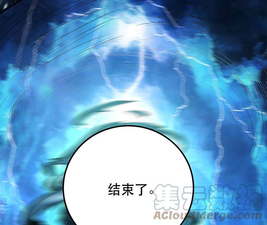 男主和后宫都是我的了19话 原来是“她”