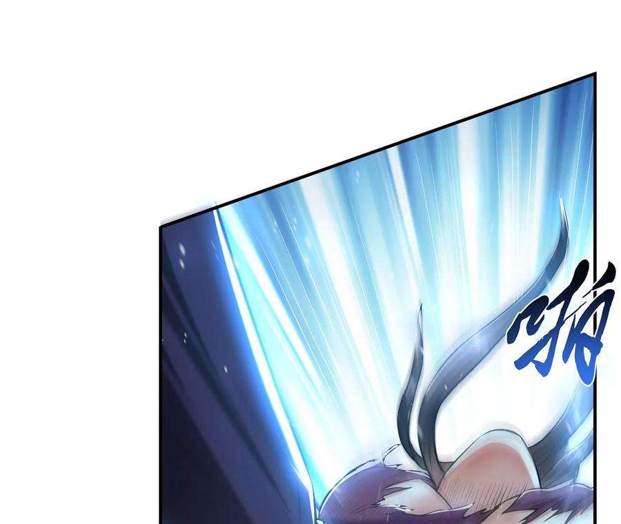 男主和后宫都是我的了19话 原来是“她”