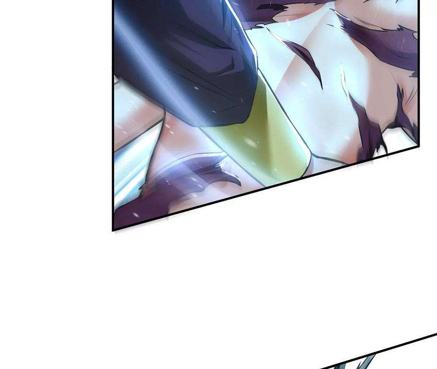 男主和后宫都是我的了19话 原来是“她”