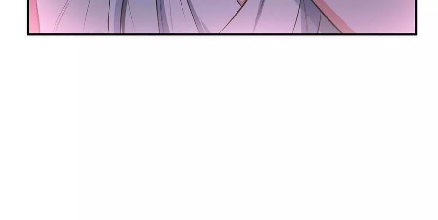 男主和后宫都是我的了19话 原来是“她”