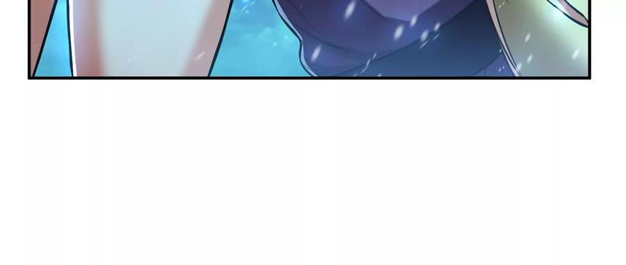 男主和后宫都是我的了19话 原来是“她”