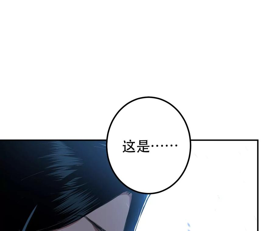 男主和后宫都是我的了19话 原来是“她”