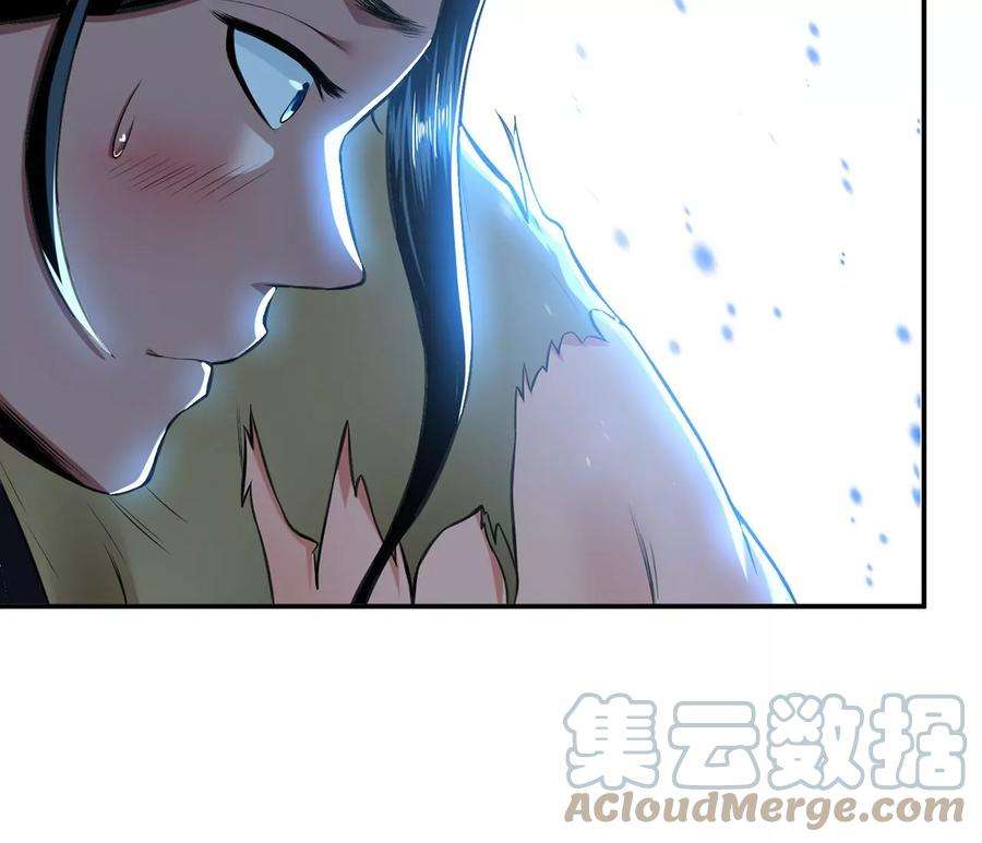 男主和后宫都是我的了19话 原来是“她”