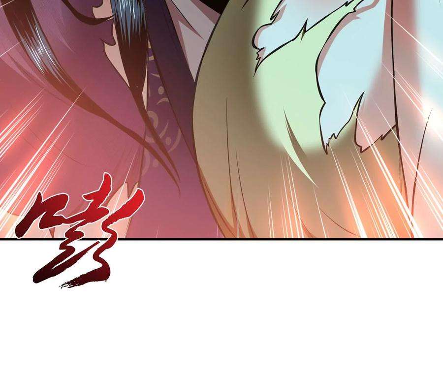 男主和后宫都是我的了19话 原来是“她”