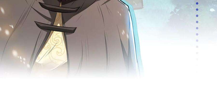 男主和后宫都是我的了19话 原来是“她”