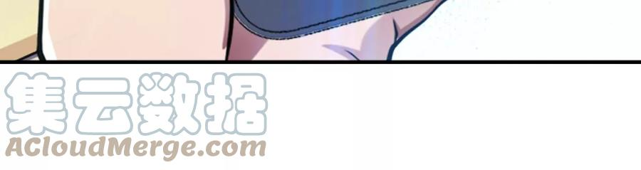 男主和后宫都是我的了19话 原来是“她”