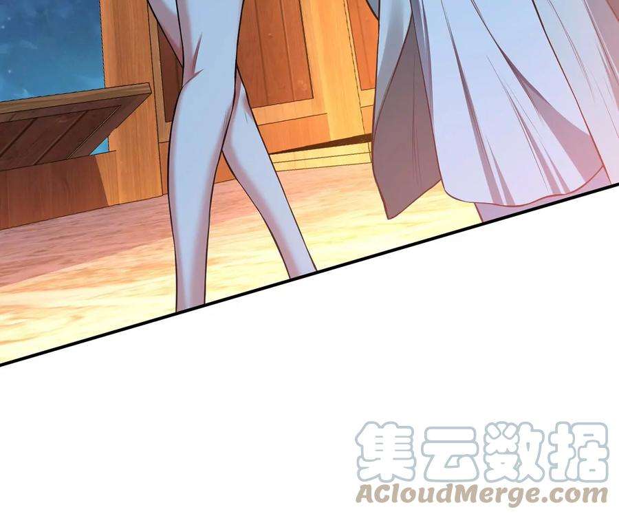 男主和后宫都是我的了19话 原来是“她”