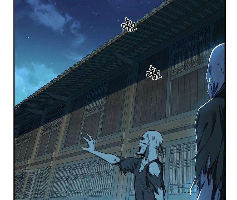 男主和后宫都是我的了19话 原来是“她”