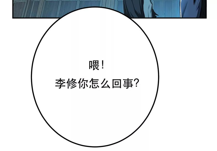 男主和后宫都是我的了19话 原来是“她”