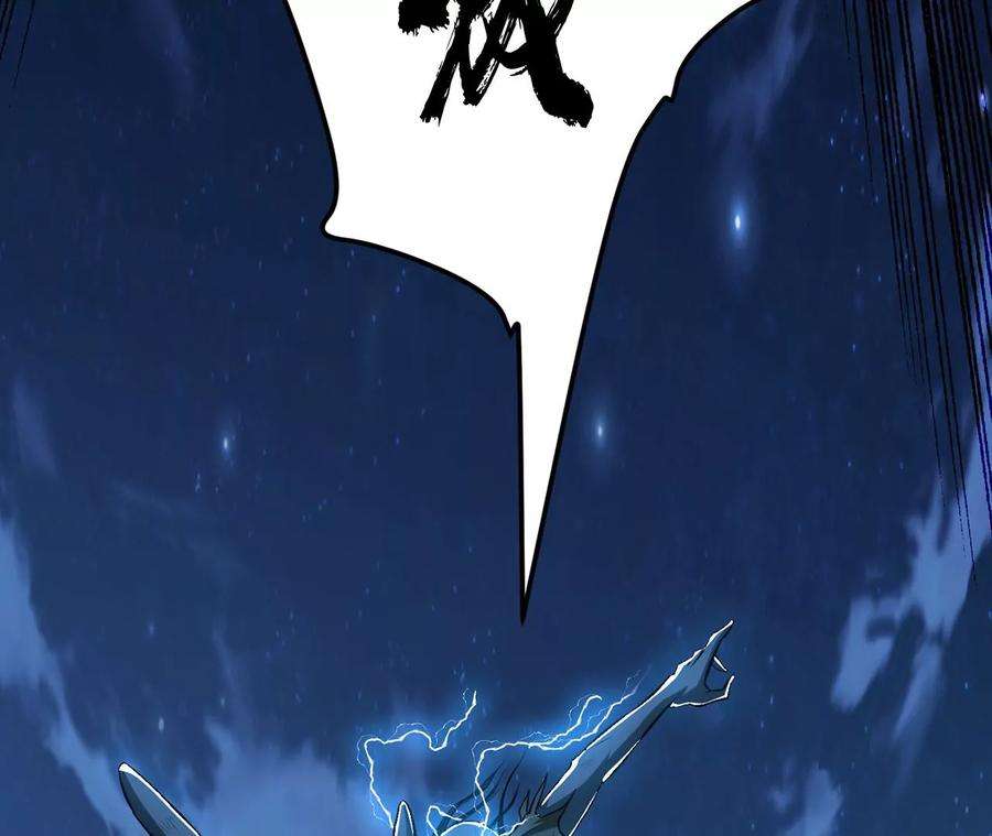 男主和后宫都是我的了19话 原来是“她”