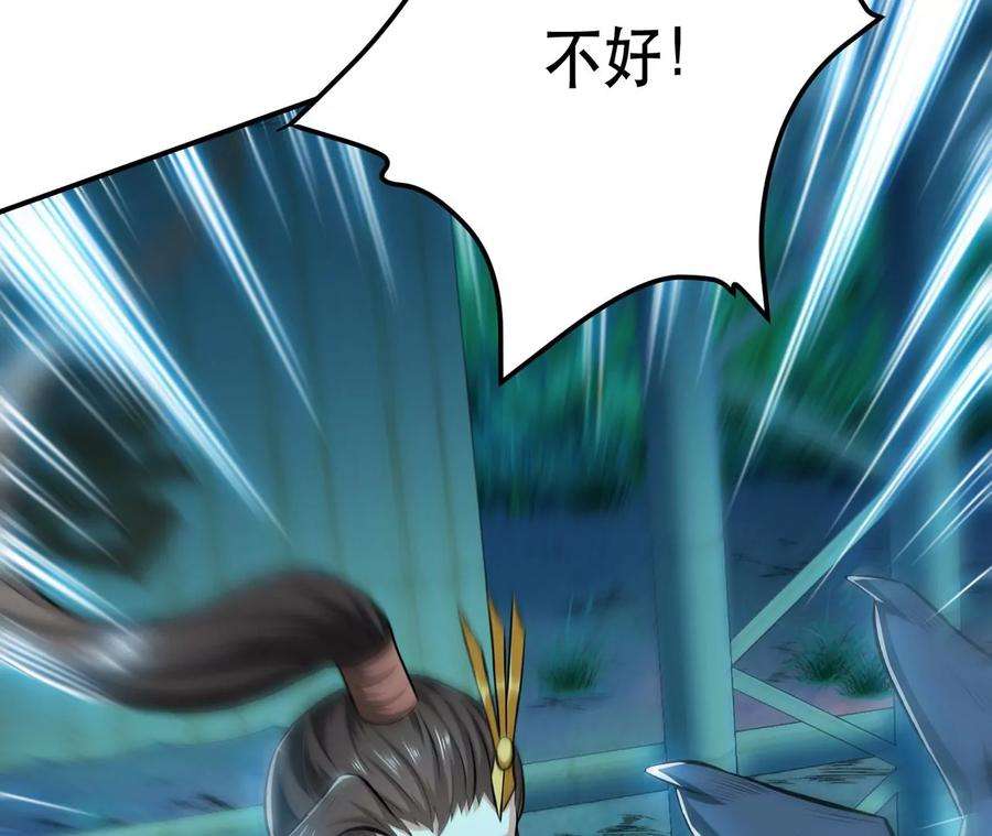 男主和后宫都是我的了19话 原来是“她”