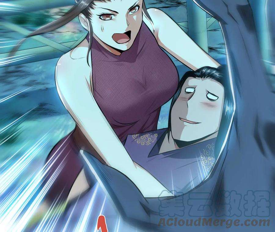 男主和后宫都是我的了19话 原来是“她”