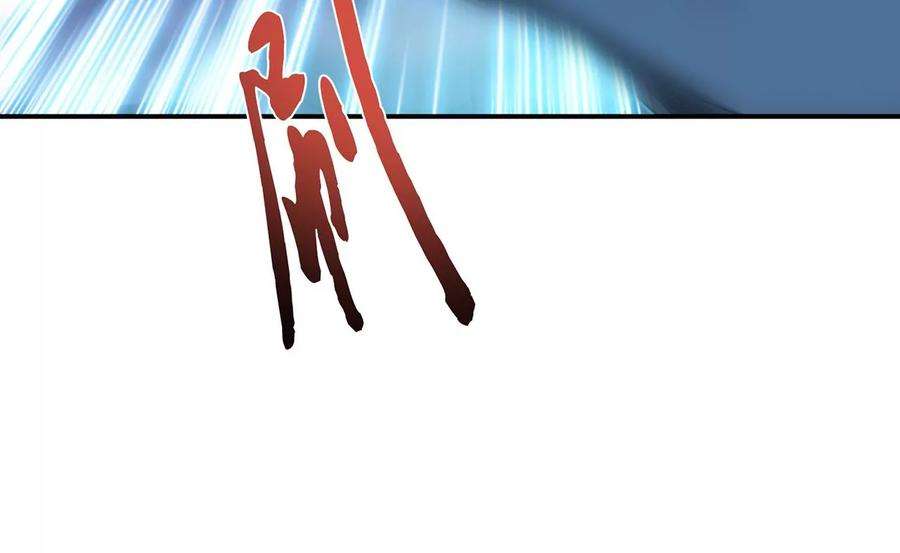 男主和后宫都是我的了19话 原来是“她”