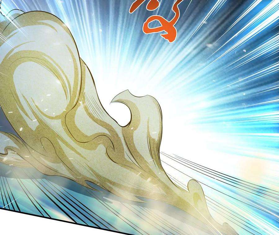 男主和后宫都是我的了19话 原来是“她”