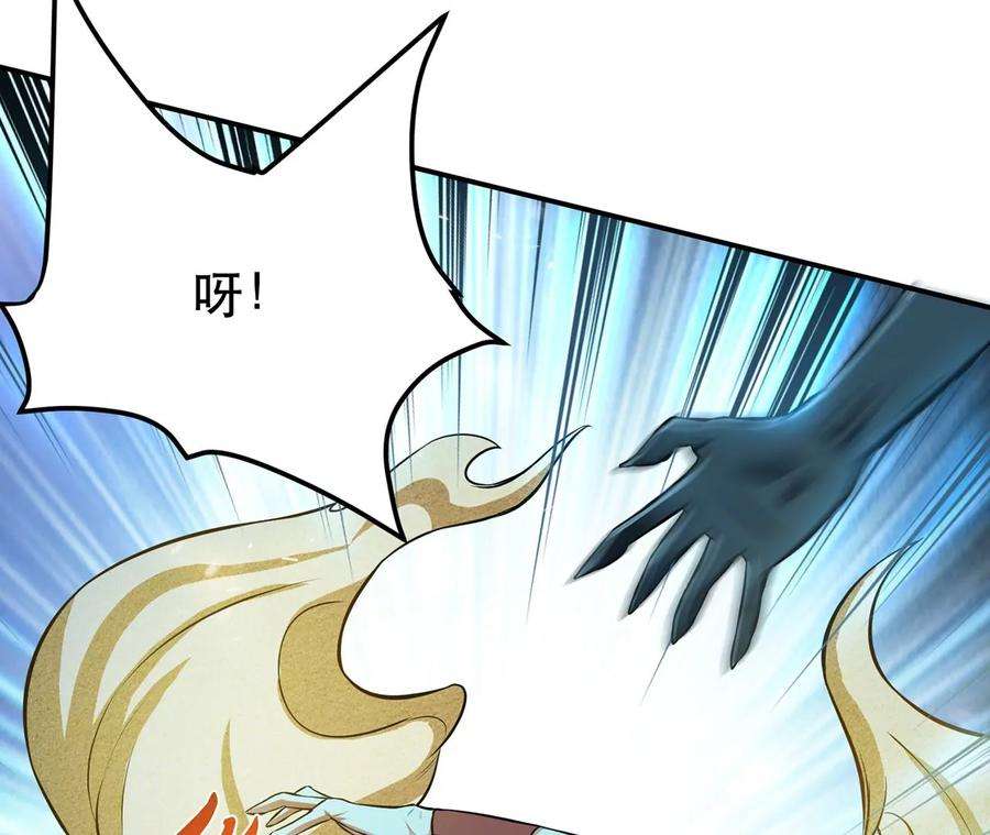 男主和后宫都是我的了19话 原来是“她”