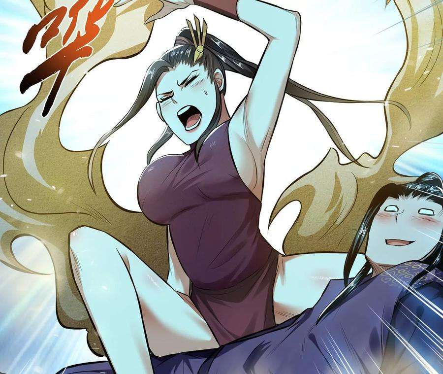 男主和后宫都是我的了19话 原来是“她”