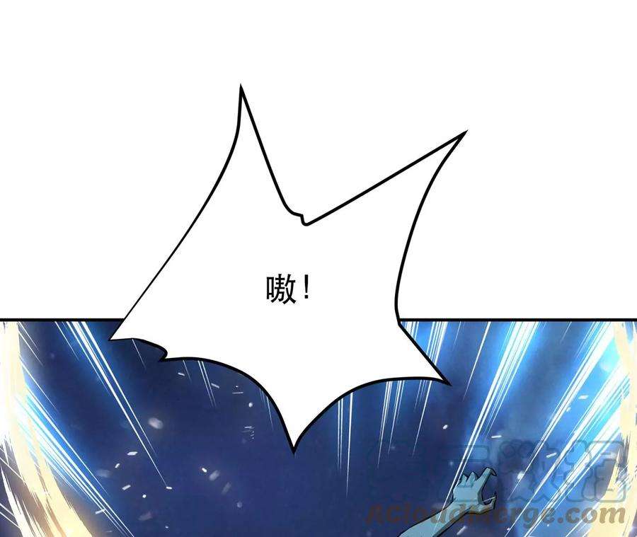 男主和后宫都是我的了19话 原来是“她”