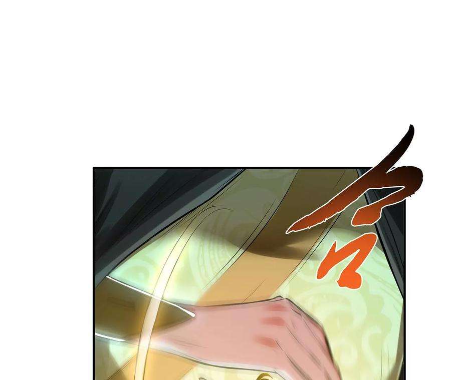 男主和后宫都是我的了19话 原来是“她”