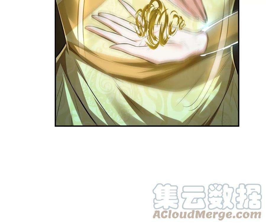 男主和后宫都是我的了19话 原来是“她”