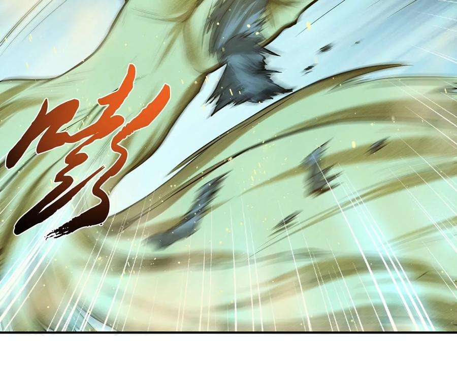 男主和后宫都是我的了19话 原来是“她”