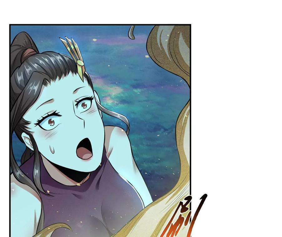 男主和后宫都是我的了19话 原来是“她”