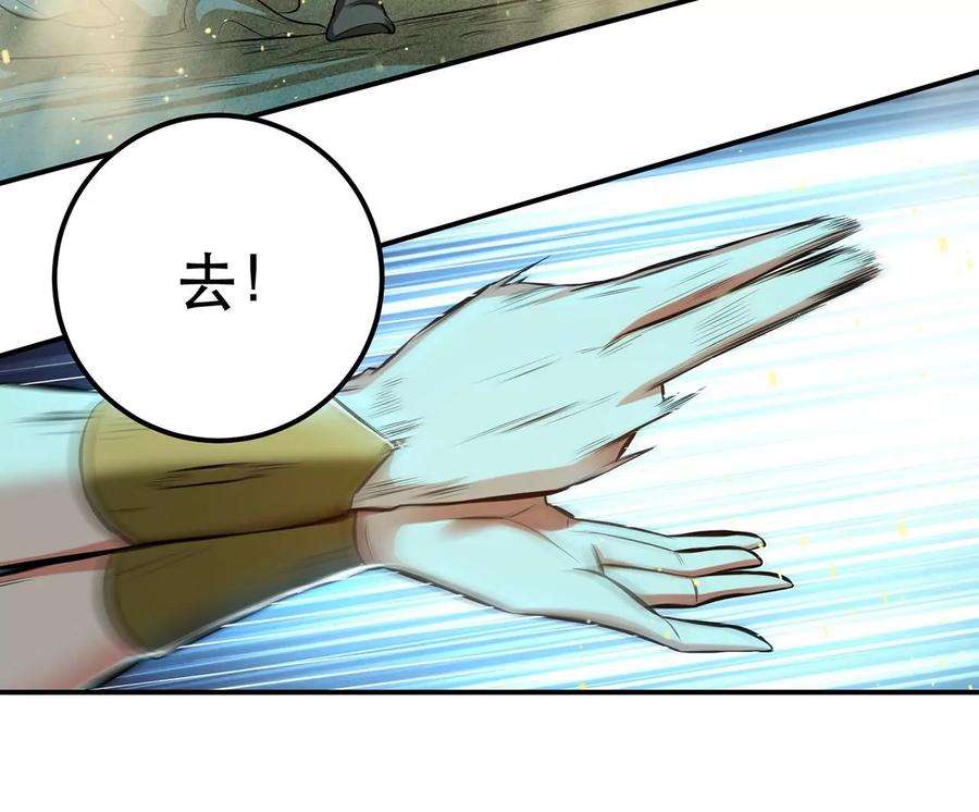 男主和后宫都是我的了19话 原来是“她”