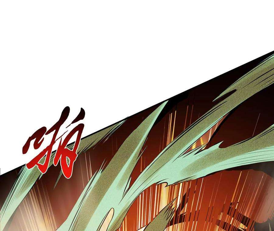 男主和后宫都是我的了19话 原来是“她”