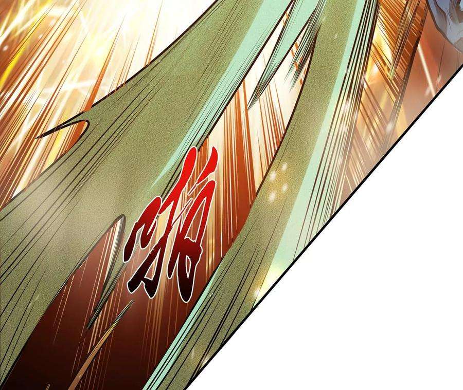 男主和后宫都是我的了19话 原来是“她”