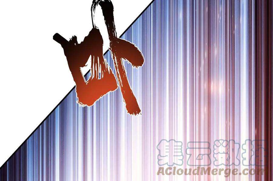 男主和后宫都是我的了19话 原来是“她”