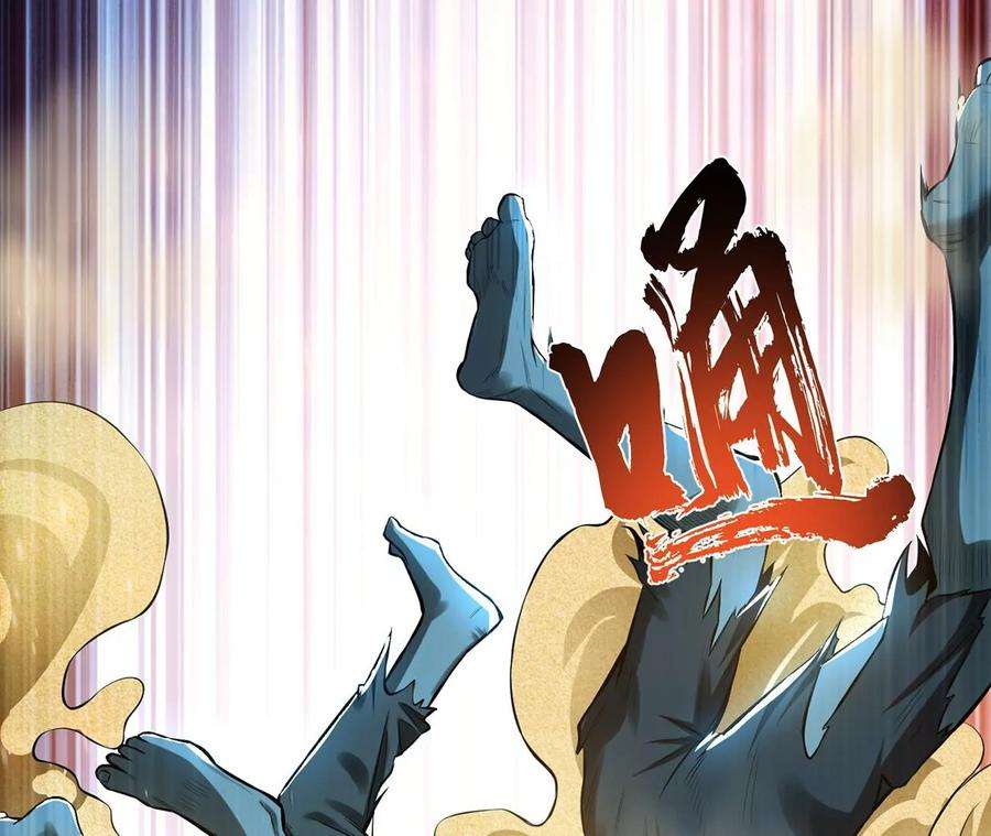 男主和后宫都是我的了19话 原来是“她”