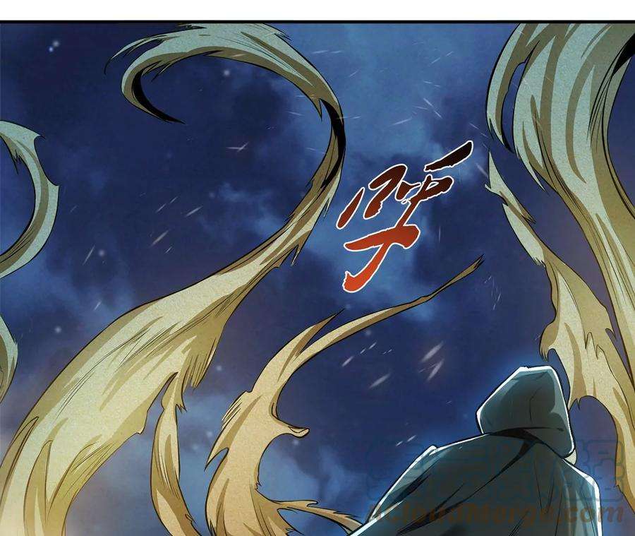 男主和后宫都是我的了19话 原来是“她”