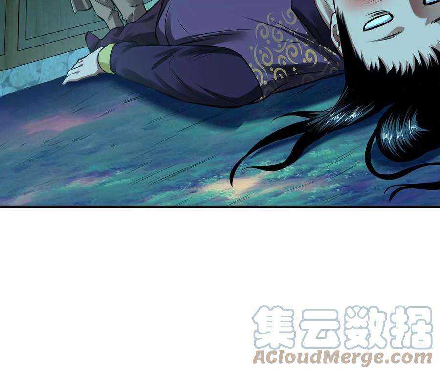 男主和后宫都是我的了19话 原来是“她”