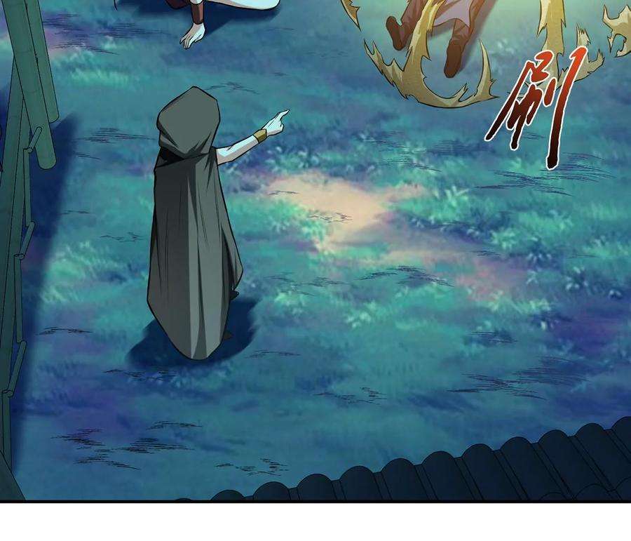 男主和后宫都是我的了19话 原来是“她”