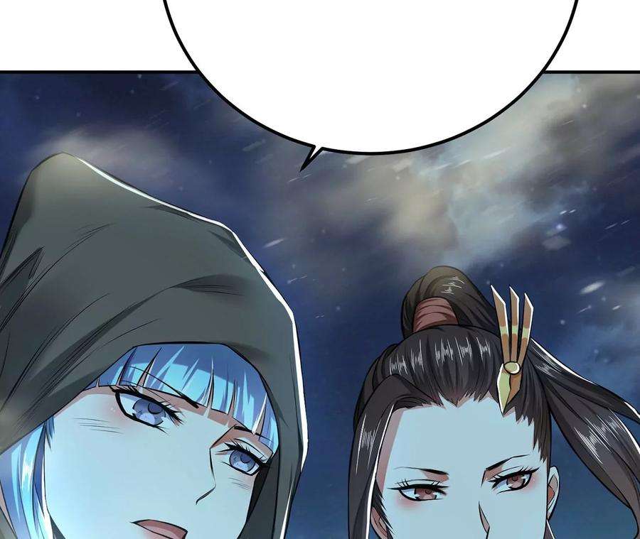 男主和后宫都是我的了19话 原来是“她”