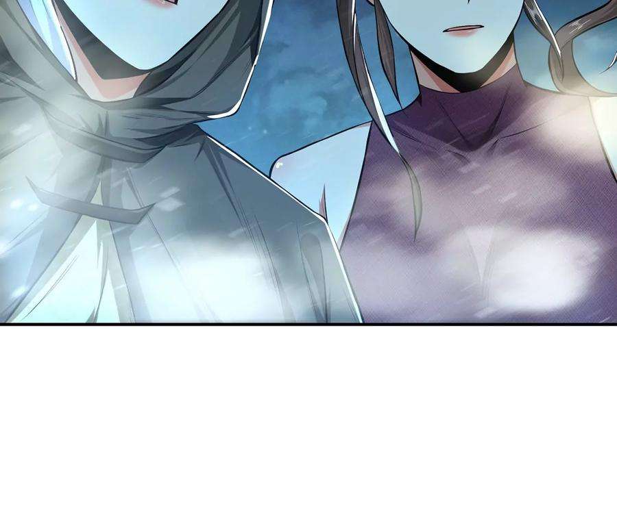 男主和后宫都是我的了19话 原来是“她”